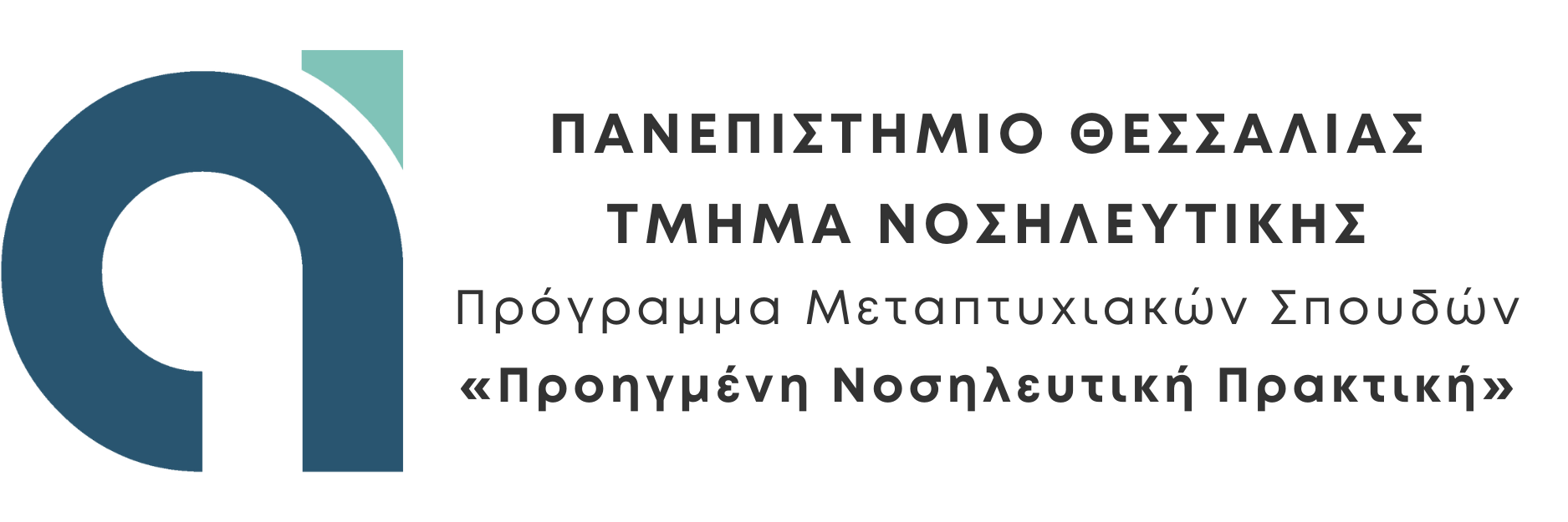 MSc in Advanced Nursing Practice | University of Thessaly Logo